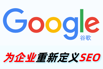 微山整站优化