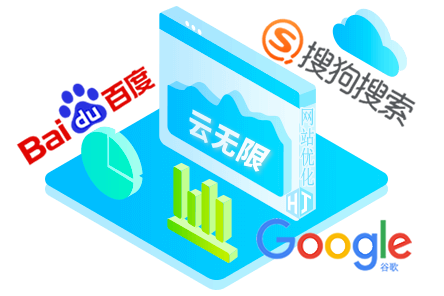 微山SEO顾问